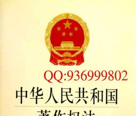 高校計算機軟件著作權登記代理及加急出證服務解析